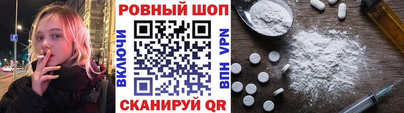 Купить ГАШИШ  Кокаин  Меф  Галлюциногенные грибы  Бошки Шишки  Верея