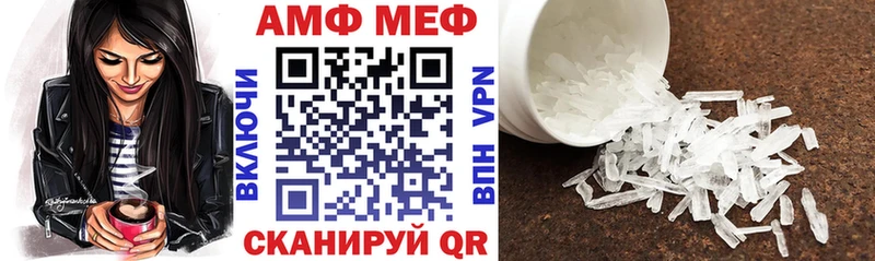 АМФ Розовый Верея