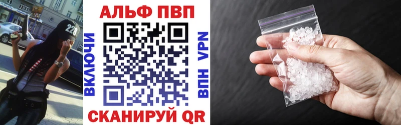 А ПВП мука  Купить где  Верея 