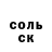 Альфа ПВП Соль Robin Coster