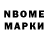 Amphetamine Розовый Lev Stovbun