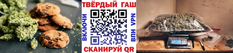 Купить где  Верея  Печенье с ТГК конопля 