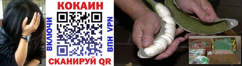 COCAIN Эквадор  Купить закладки  Верея 