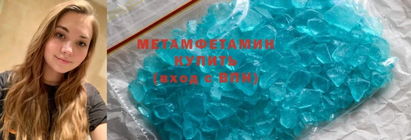 мяу мяу кристалл Козловка