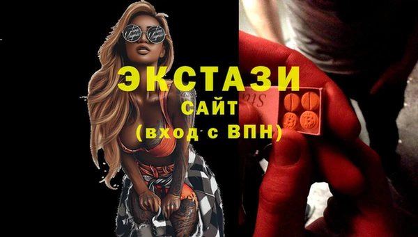 мяу мяу кристалл Козловка