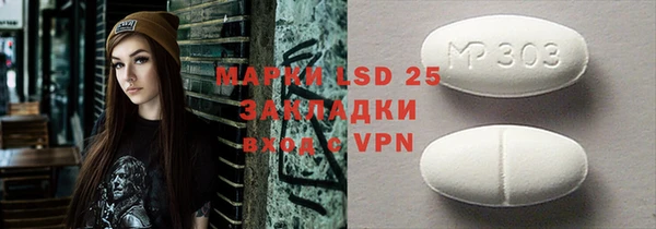 мяу мяу кристалл Козловка