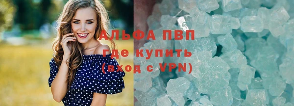 мяу мяу кристалл Козловка