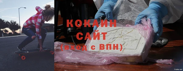 мяу мяу кристалл Козловка