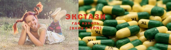 мяу мяу кристалл Козловка