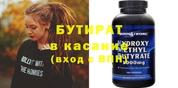 мяу мяу кристалл Козловка