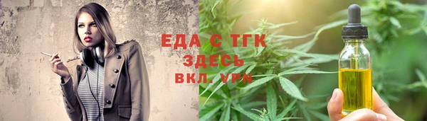 мяу мяу кристалл Козловка
