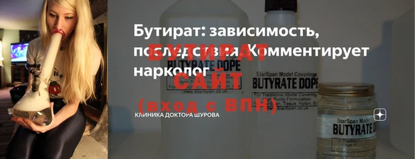 шишки Козельск
