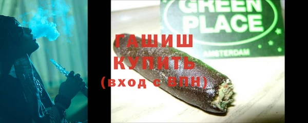 мяу мяу кристалл Козловка