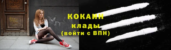 мяу мяу кристалл Козловка