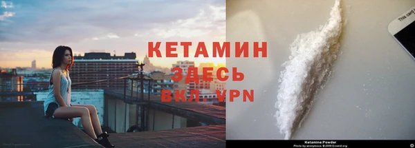мяу мяу кристалл Козловка