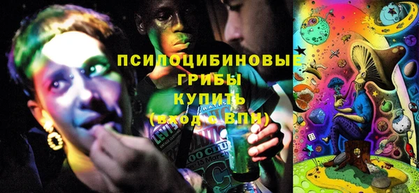 мяу мяу кристалл Козловка