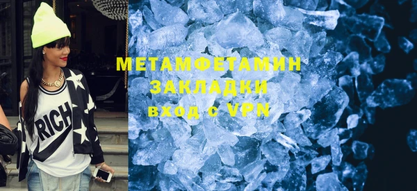 мяу мяу кристалл Козловка