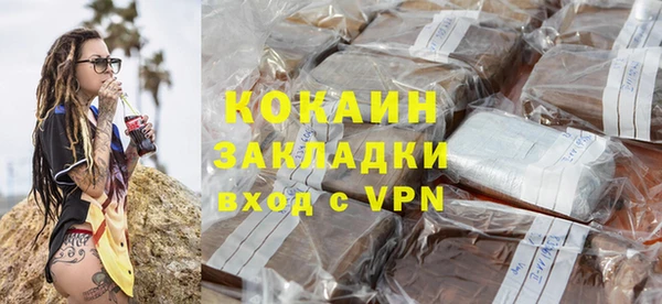 мяу мяу кристалл Козловка