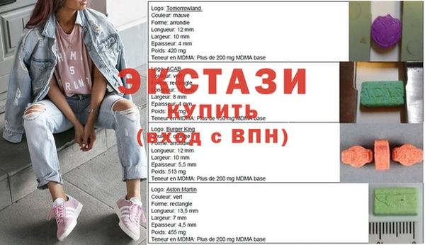мяу мяу кристалл Козловка