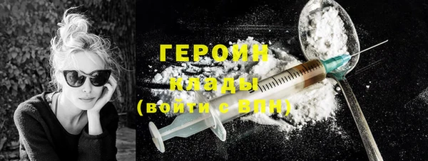 мяу мяу кристалл Козловка