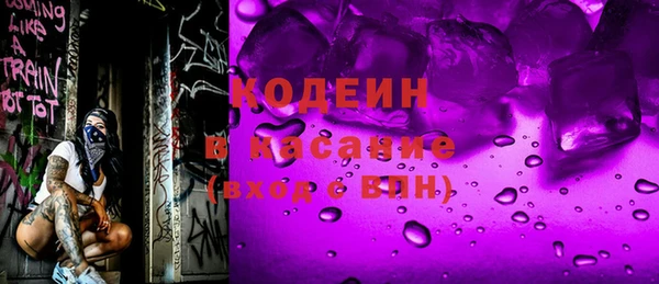 прущие крисы Кодинск