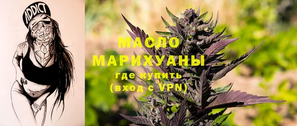 мяу мяу кристалл Козловка