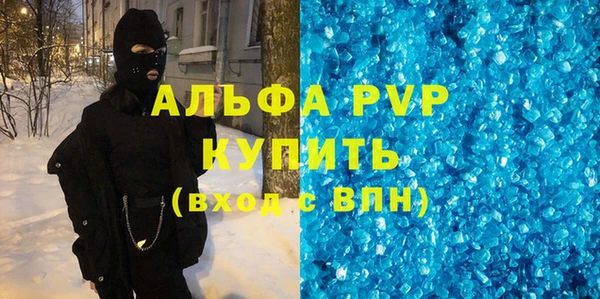 мяу мяу кристалл Козловка
