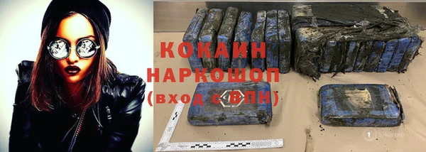 мяу мяу кристалл Козловка