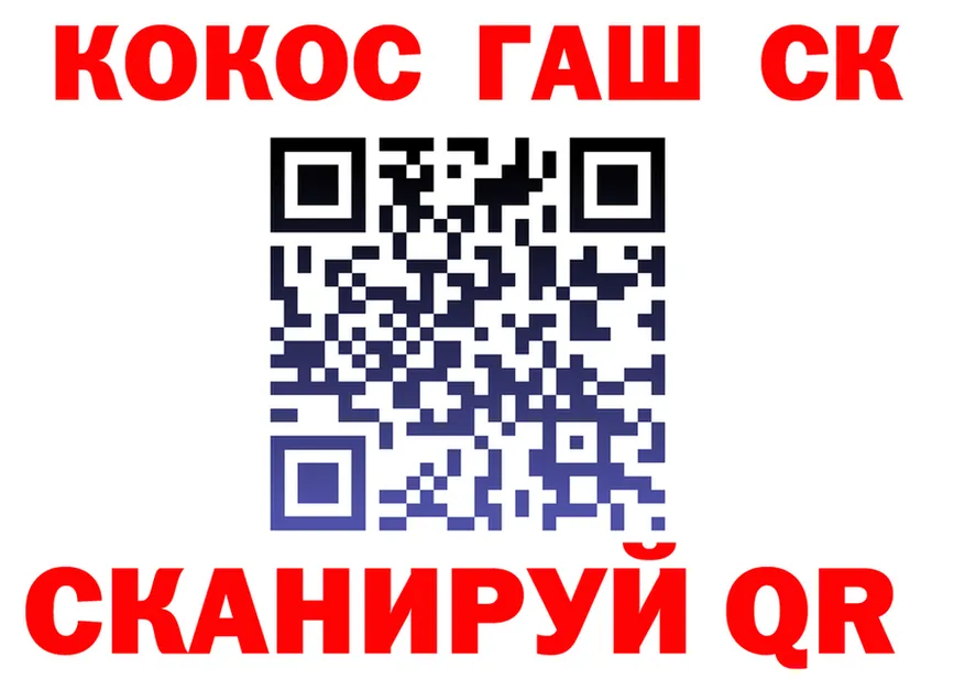 ГАШ Premium зеркало маркетплейс гидра Верея