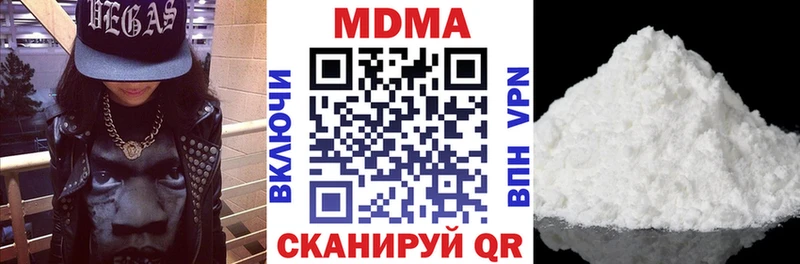 МДМА VHQ  Купить где  Верея 