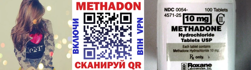 Купить закладки  Верея  Метадон VHQ 
