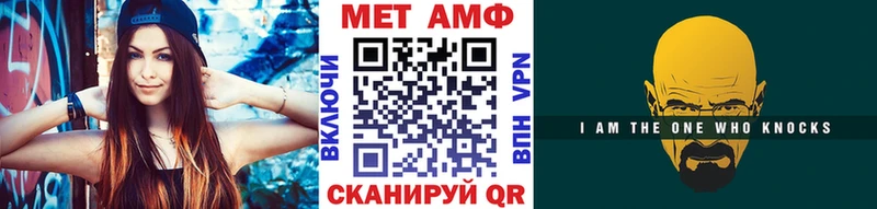 Метамфетамин Декстрометамфетамин 99.9%  Купить  Верея 